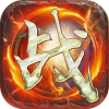 玛法英雄OLv1.8