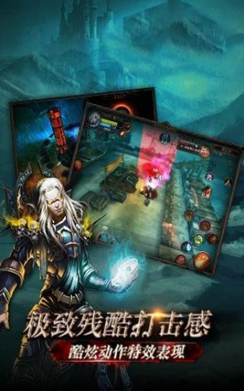 暗刃之战v1.10截图1