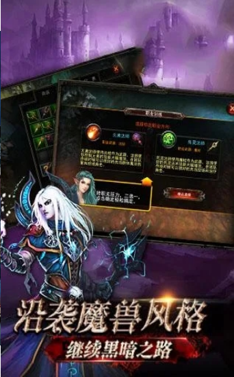 暗刃之战v1.10截图3