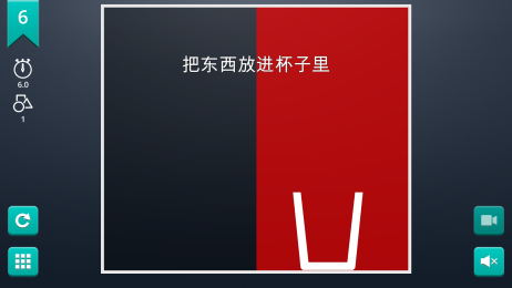 脑力风暴v1.3.104截图3