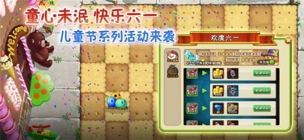 izm我是僵尸游戏v1.16截图1