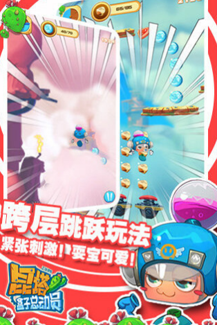 昆塔盒子总动员v1.4.6截图2