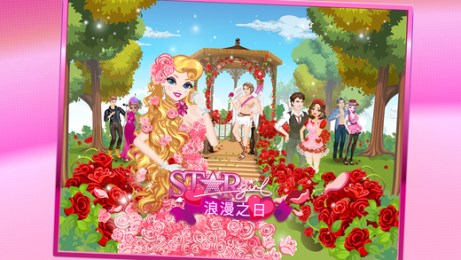 超级女星:浪漫之日v3.14截图2