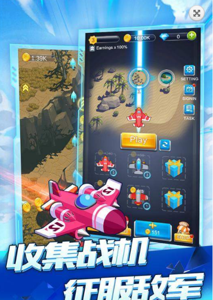 合成战机红包版v1.11截图1