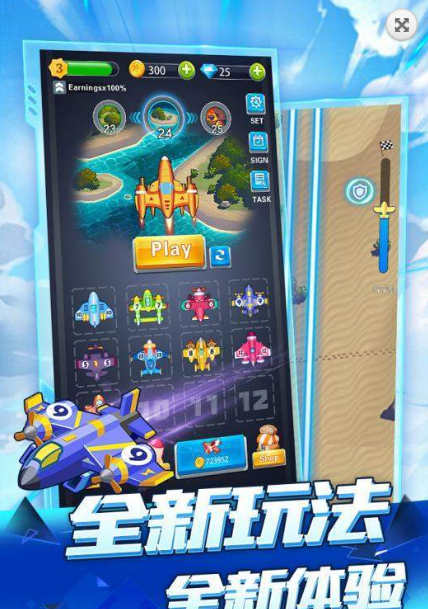 合成战机红包版v1.11截图3