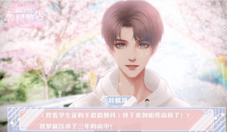 危险卷尺警告v1.11截图2