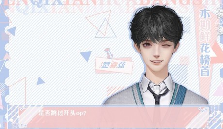 危险卷尺警告v1.11截图3