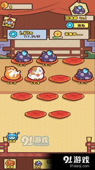 养猫计划v2.8截图1