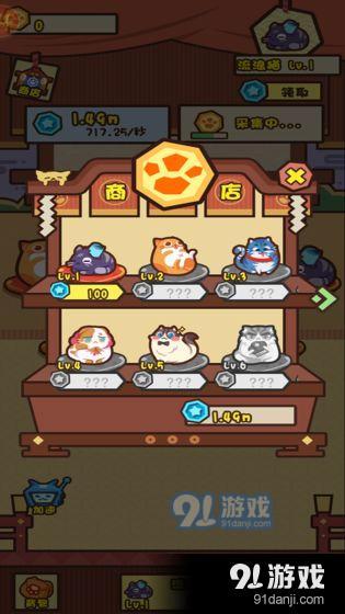 养猫计划v2.8截图2