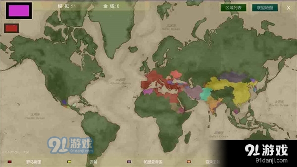王位战争手游v1.0.6截图2