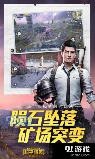 极光画质助手v1.7.4截图1