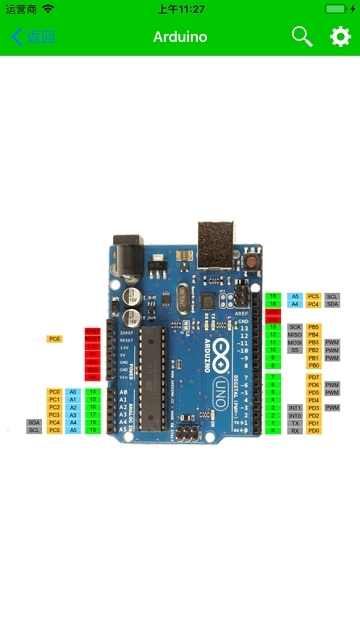 electronics toolkit pro中文版v1.15截图3