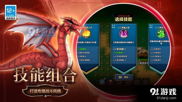 变异合成大师v5.1.4截图4