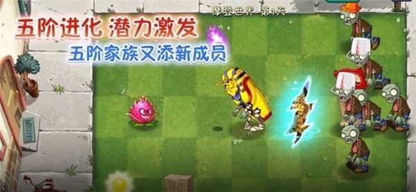 izm我是僵尸游戏v1.16截图4