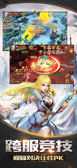 神魔幻想2v1.7截图1
