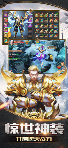 神魔幻想2v1.7截图2