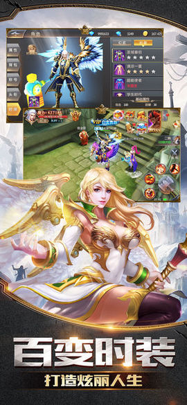 神魔幻想2v1.7截图4