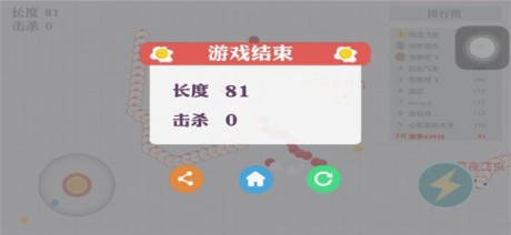 蛇蛇乱斗红包版v1.4.6截图1