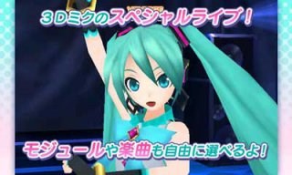 初音未来演唱会监制v1.3.12截图1
