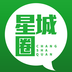 星城圈v1.7