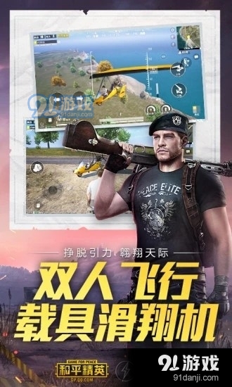 极光画质助手v1.7.4截图2
