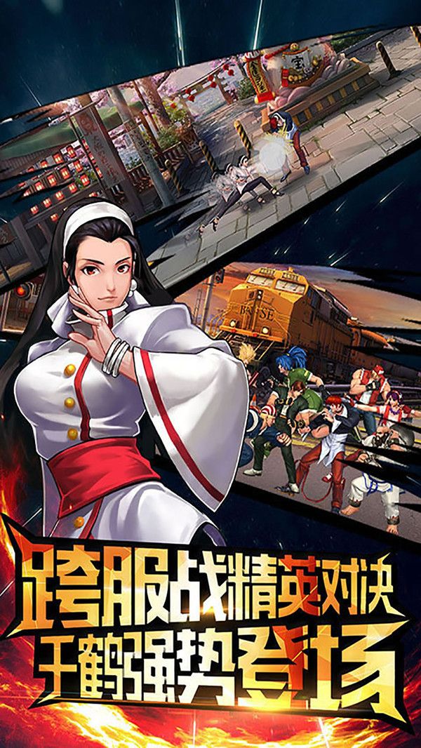 街机拳皇v1.6.7截图3
