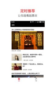 追书宝v1.10截图1