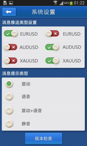 懒虫金融理财资讯v1.3.0.12截图1