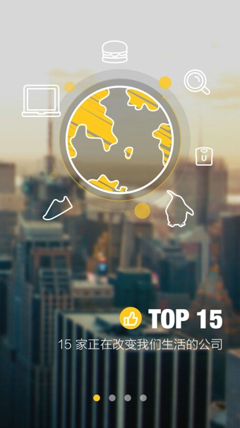 好奇心日报v2.3.11截图1