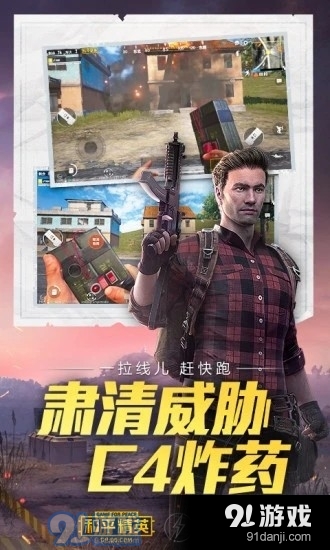 极光画质助手v1.7.4截图3