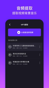 水印精灵v2.6截图1