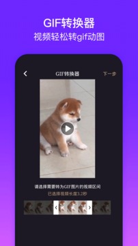 水印精灵v2.6截图2