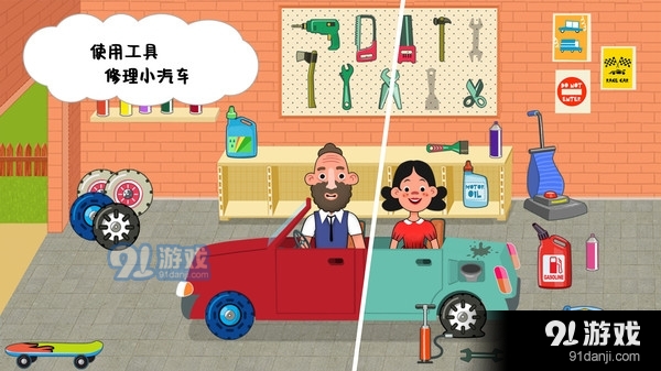 迷你小镇之家v1.12截图3