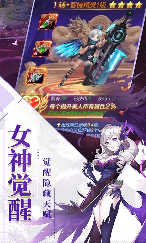 刀锋之刃BT版v1.6截图5
