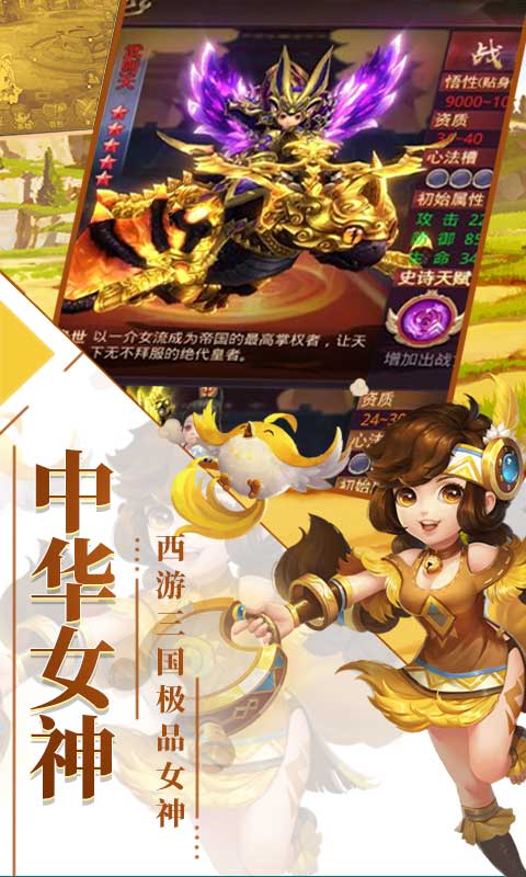 刀锋之刃BT版v1.6截图3