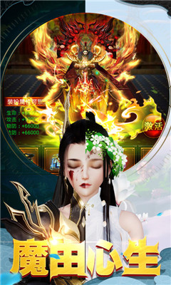 阴阳轮回v1.3.5截图1