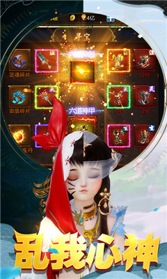 阴阳轮回v1.3.5截图2