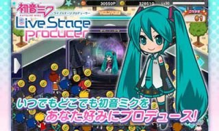 初音未来演唱会监制v1.3.12截图3