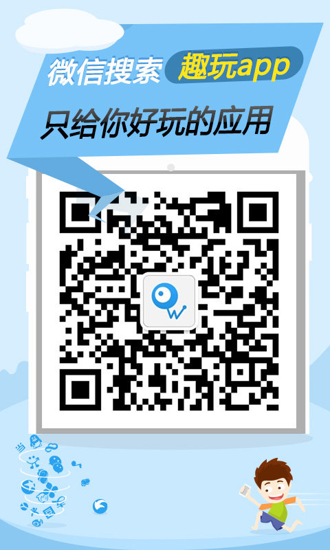 口袋兼职appv2.5.6截图2