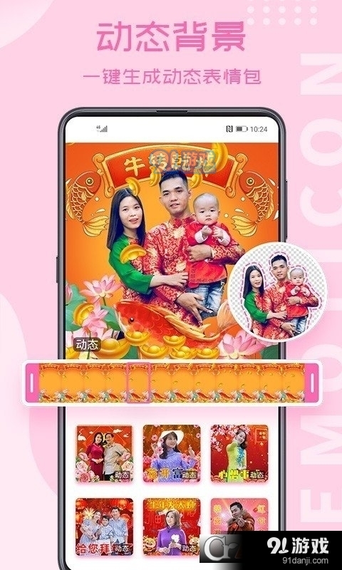 相册大师v2.3.11截图2