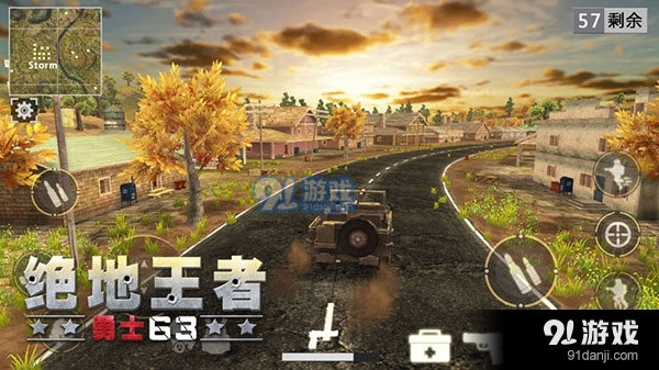 绝地王者勇士63v1.1.15.13截图4