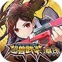 机动都市阿尔法官服v1.0.17455