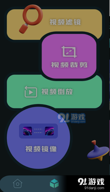 Ae视频特效v1.7截图3