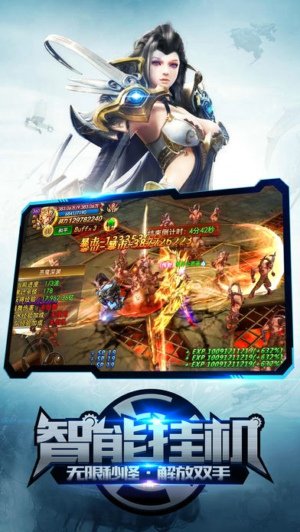 机械纪元崛起v1.7截图1