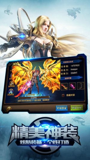 机械纪元崛起v1.7截图3