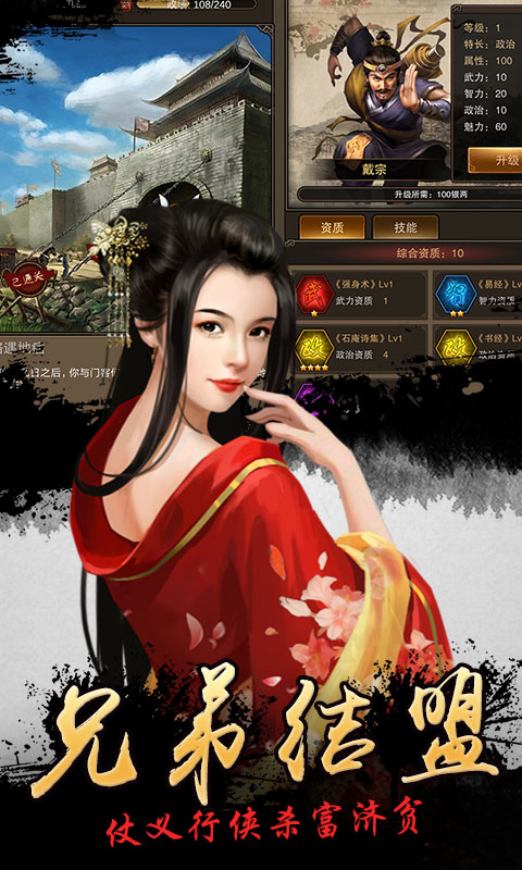 我在大宋当大官商城版BT版v1.3.4截图5