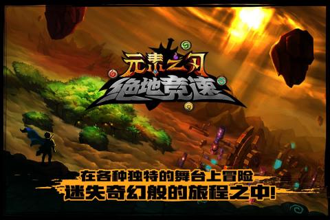 绝地竞速v1.3.4截图1