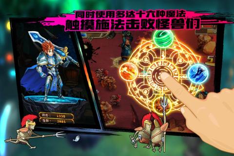 绝地竞速v1.3.4截图3