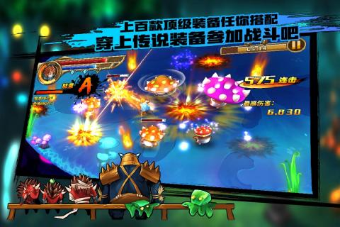 绝地竞速v1.3.4截图4
