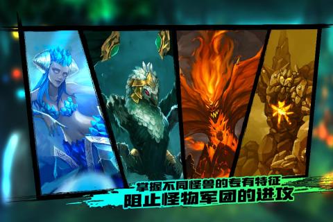 绝地竞速v1.3.4截图2